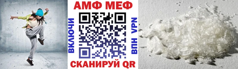 АМФЕТАМИН 97%  наркота  Котельнич 