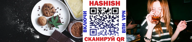 Печенье с ТГК конопля  Котельнич 