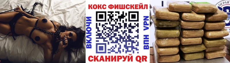 сколько стоит  Котельнич  COCAIN 97% 