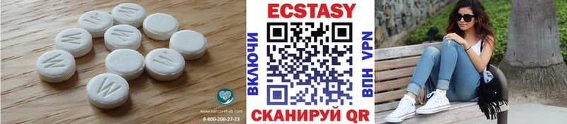 ЭКСТАЗИ 99% Котельнич