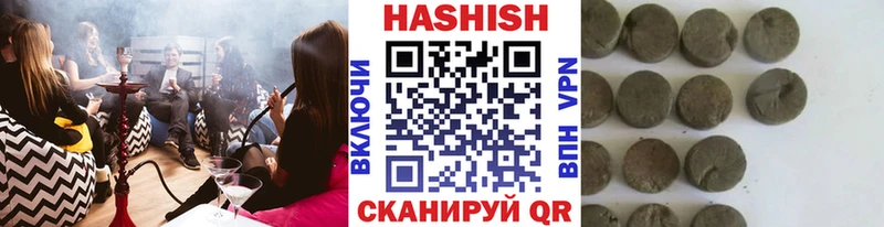 ГАШ Ice-O-Lator  гидра как войти  Котельнич 