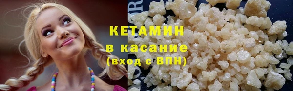 соль курить ск Осинники