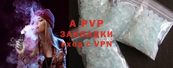 соль курить ск Осинники