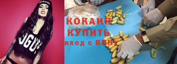 2c-b Осташков