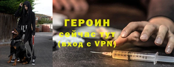 молекула духа Остров