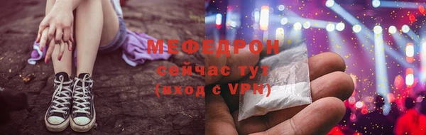 соль курить ск Осинники