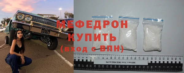 соль курить ск Осинники