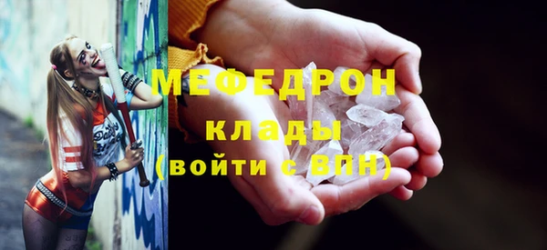 соль курить ск Осинники