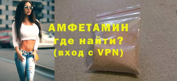 ГАЛЛЮЦИНОГЕННЫЕ ГРИБЫ Нягань