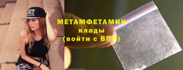 соль курить ск Осинники