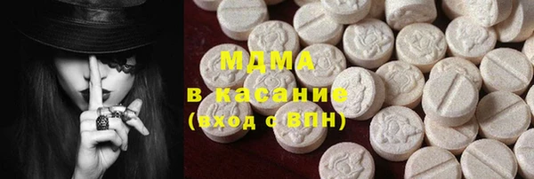 COCAINE Гусь-Хрустальный