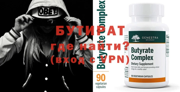 соль курить ск Осинники