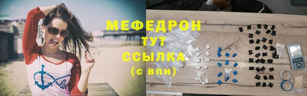 2c-b Осташков