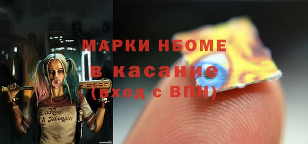2c-b Осташков