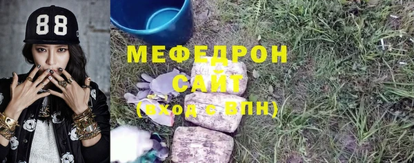 2c-b Осташков