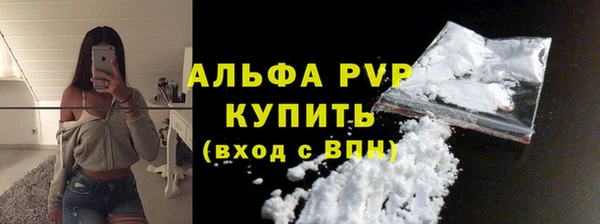 молекула духа Остров