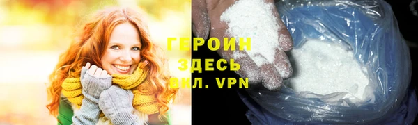 соль курить ск Осинники