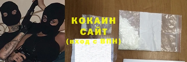 COCAINE Гусь-Хрустальный