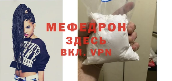 а пвп мука Губаха