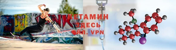 ALPHA-PVP Нязепетровск