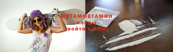 2c-b Осташков