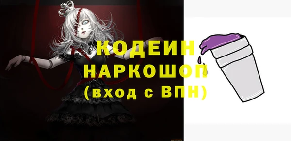 соль курить ск Осинники