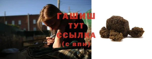 молекула духа Остров