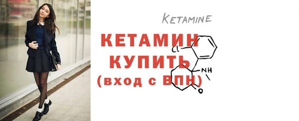 молекула духа Остров