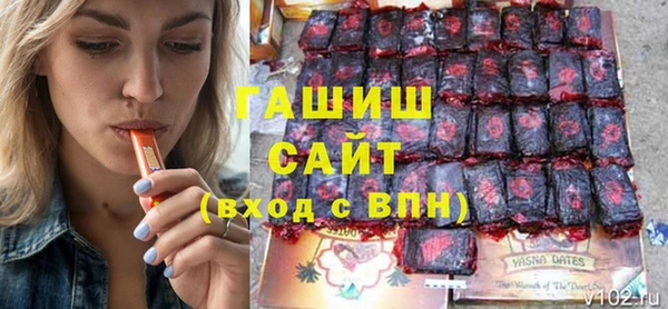 соль курить ск Осинники