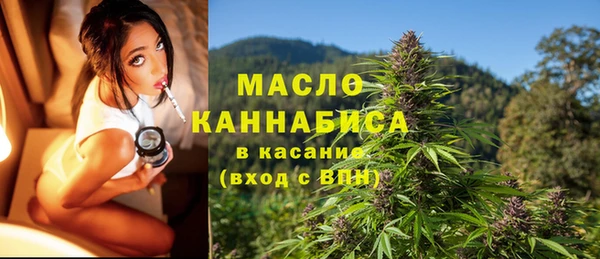 соль курить ск Осинники