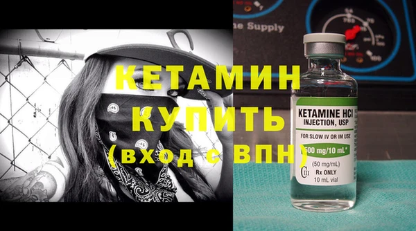 молекула духа Остров