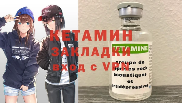 соль курить ск Осинники