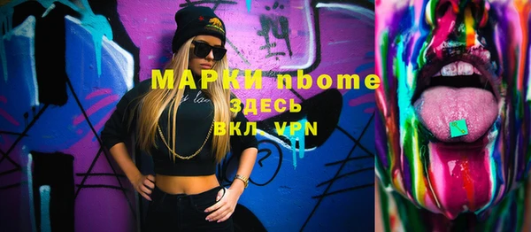 соль курить ск Осинники
