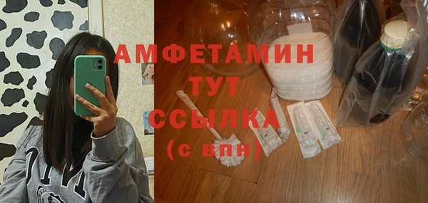 2c-b Осташков