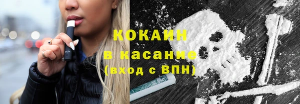 молекула духа Остров