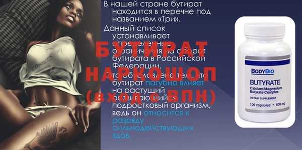 ALPHA-PVP Нязепетровск