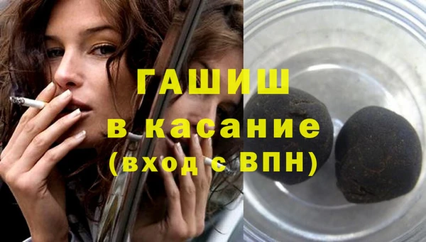 молекула духа Остров