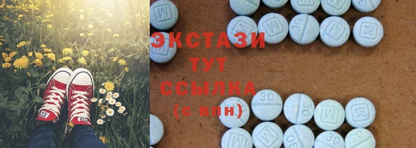 молекула духа Остров