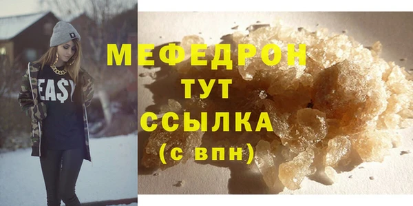 молекула духа Остров