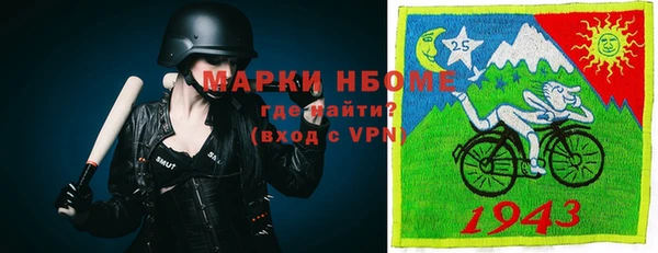 2c-b Осташков