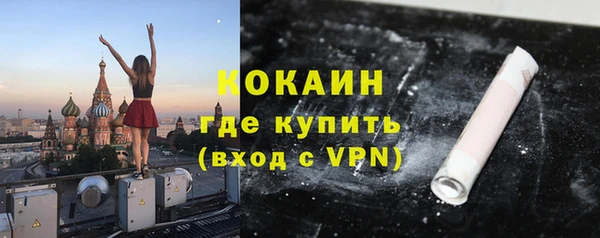 молекула духа Остров