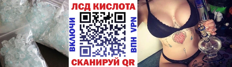 даркнет клад  что такое   Котельнич  Лсд 25 экстази кислота 