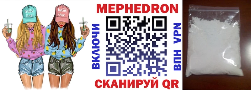 даркнет сайт  Котельнич  МЯУ-МЯУ мяу мяу 